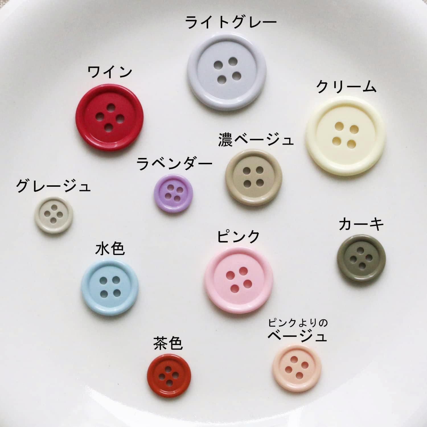 日本紐釦貿易 カラーボタン φ15mm 11個入 レトロカラー CG1700-15-A （ご注文単位1束）【直送品】