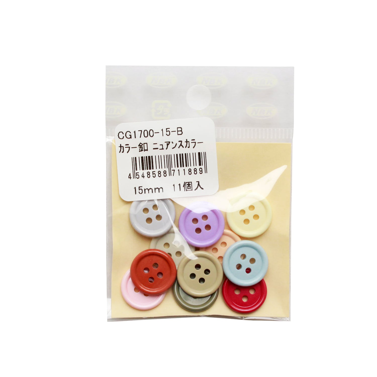 日本紐釦貿易 カラーボタン φ15mm 11個入 ニュアンスカラー CG1700-15-B （ご注文単位1束）【直送品】
