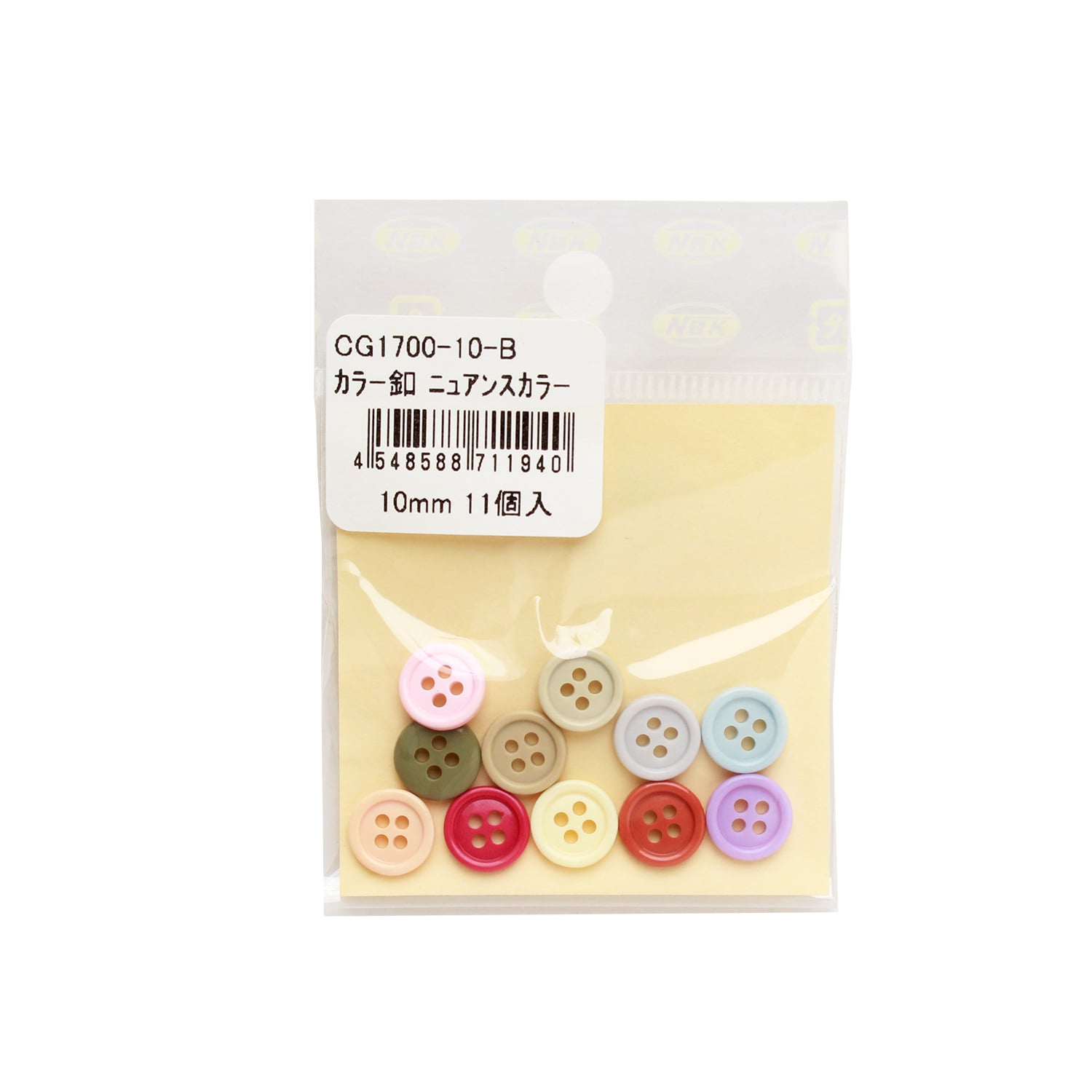 日本紐釦貿易 カラーボタン φ10mm 11個入 ニュアンスカラー CG1700-10-B （ご注文単位1束）【直送品】
