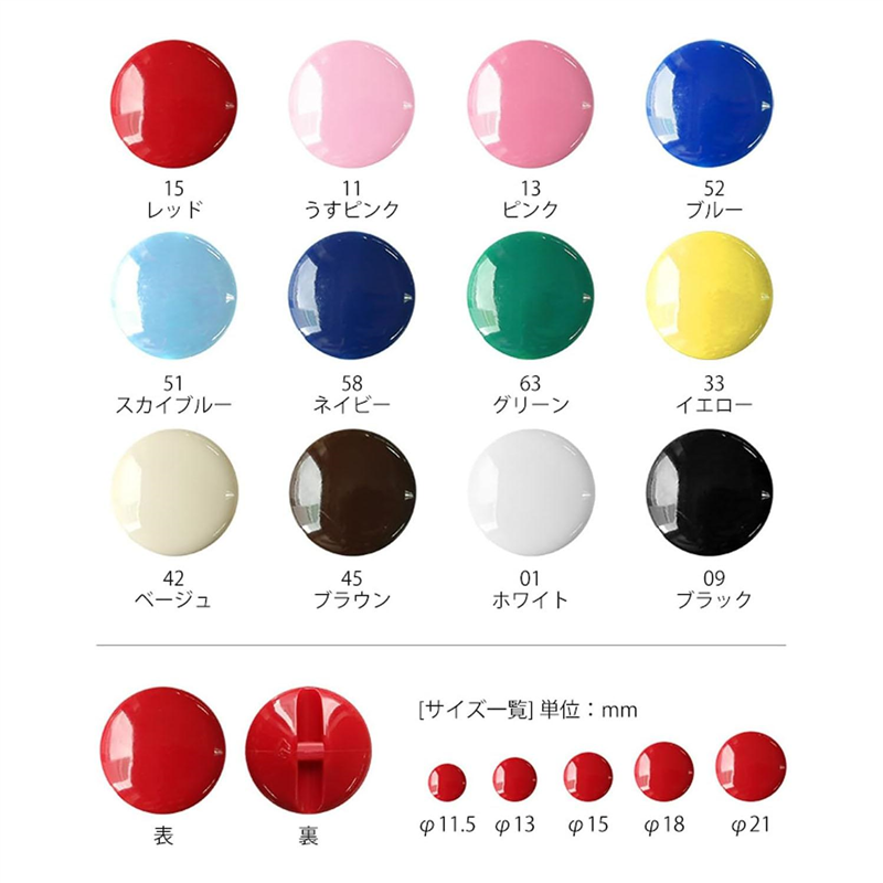 日本紐釦貿易(Nippon Chuko) カラー トンネル穴ボタン 21mm 6個 白 CG3400-21-01 1袋(ご注文単位1袋)【直送品】