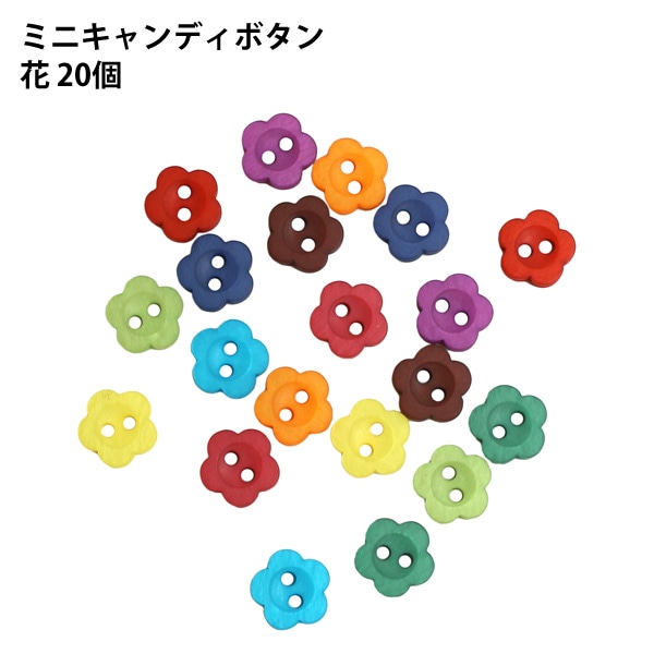 日本紐釦貿易 ミニキャンディボタン 花 20個入 φ9cm MIX CG842 （ご注文単位1枚）【直送品】