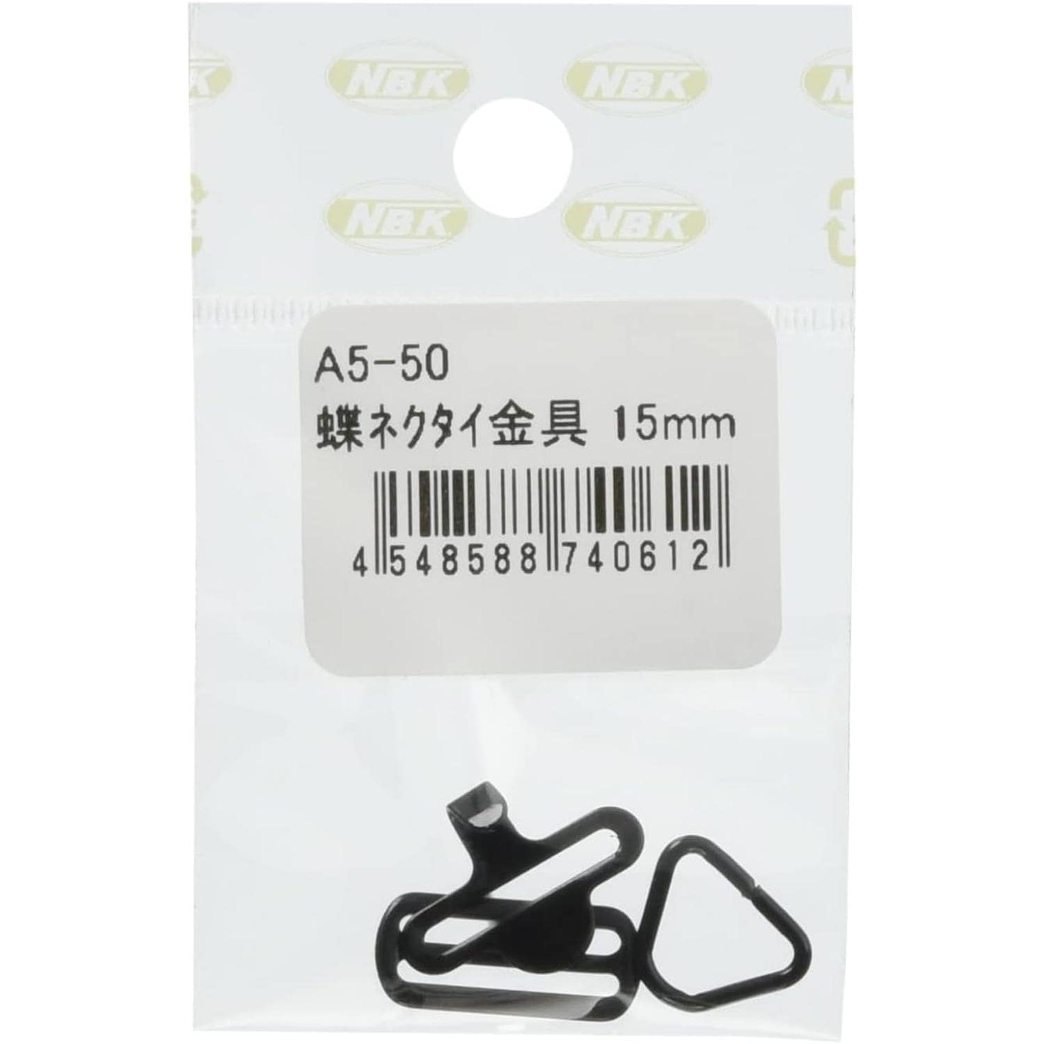 日本紐釦貿易 蝶ネクタイ金具 15mm幅用 ブラック A5-50 (ご注文単位1束)【直送品】
