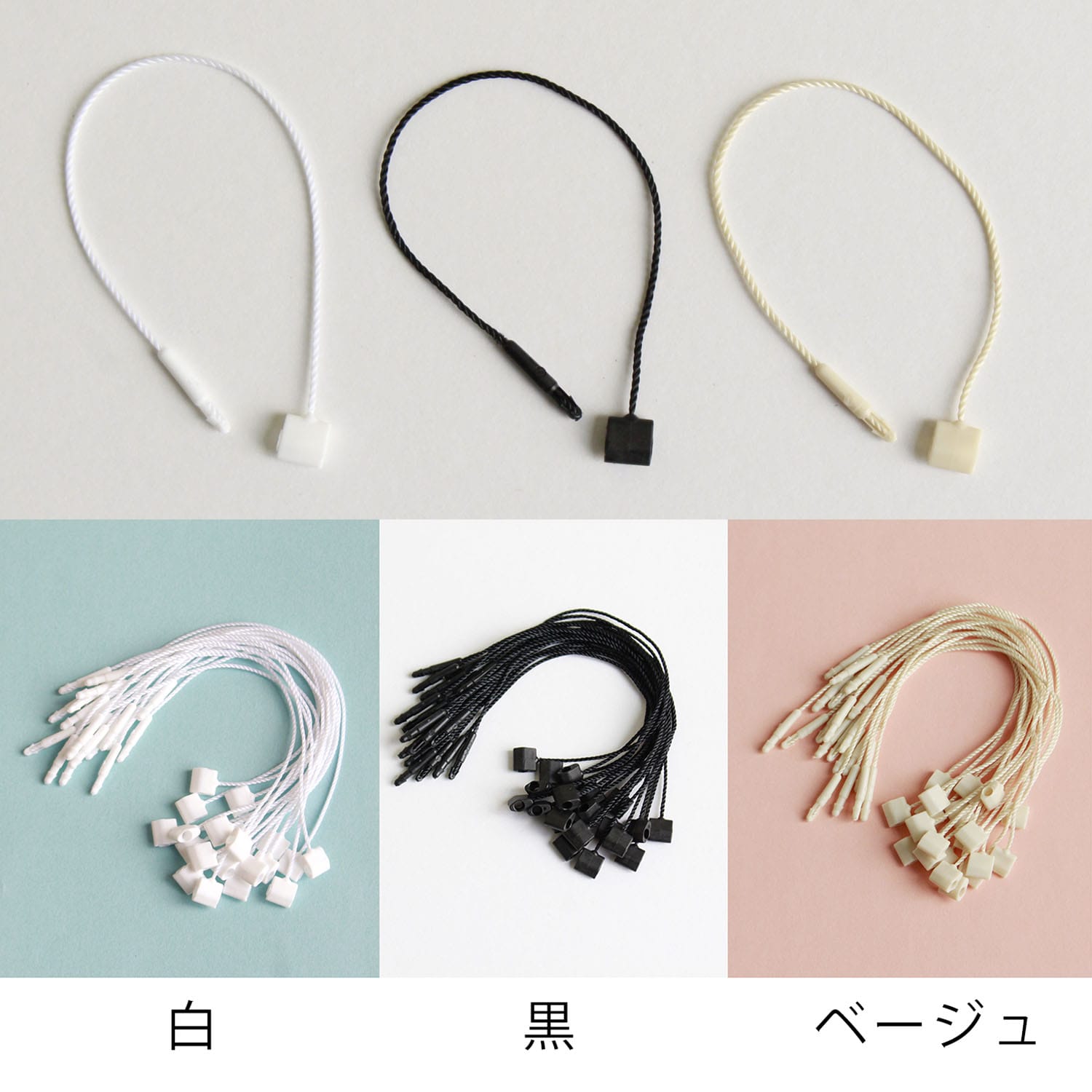 日本紐釦貿易 Y.K.K タグファスナー アパレル タグ紐 タグ糸 糸ループ12.5cm 黒 20本 SGM-SR2 (ご注文単位1束)【直送品】