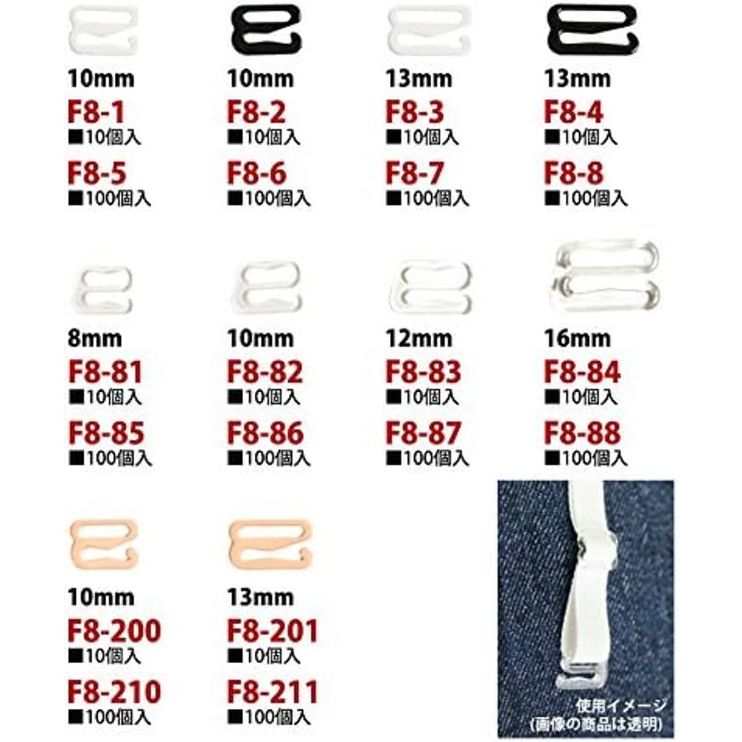 日本紐釦貿易 ゼットカン 白 10mm 100個 SGM-F8-5 (ご注文単位1束)【直送品】