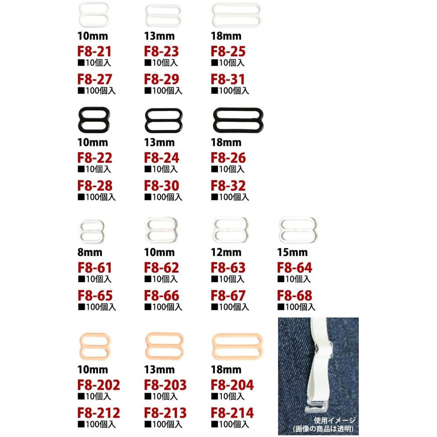 日本紐釦貿易 エイトカン ベージュ 13mm 10個 SGM-F8-203 (ご注文単位1束)【直送品】