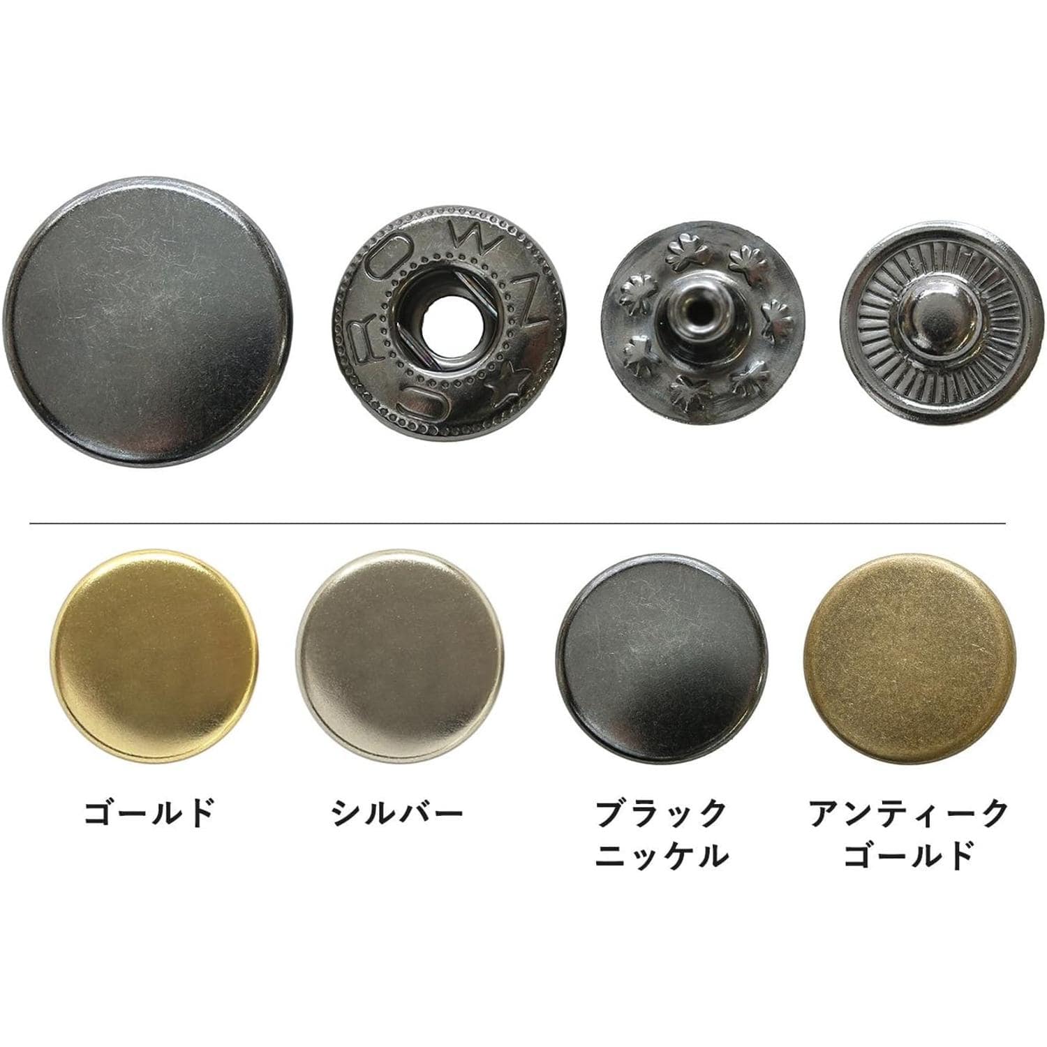日本紐釦貿易 バネホックシルバー直径13mm 6組 F12-12 （ご注文単位1束）【直送品】