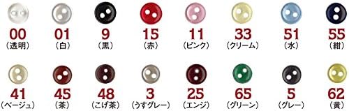 日本紐釦貿易 裏ボタン φ8mm 黒 CG8-9 (ご注文単位1枚)【直送品】