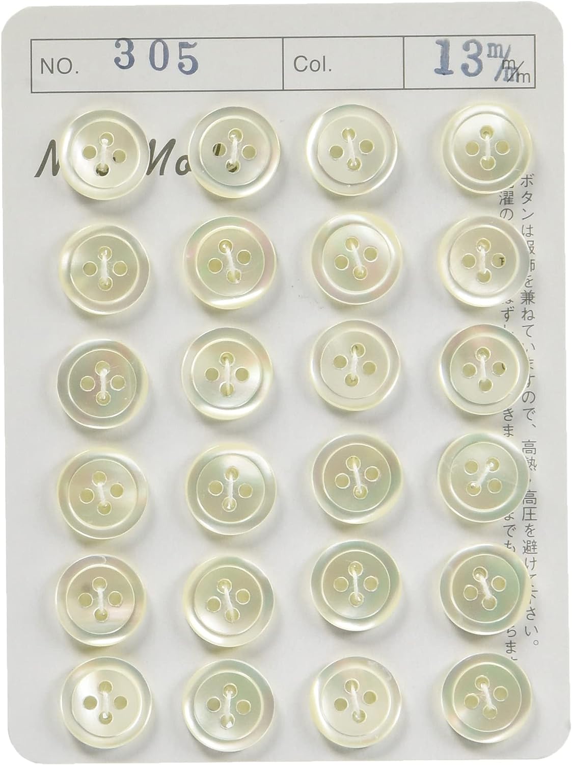 日本紐釦貿易 シェルボタン φ13mm IGA305-13 （ご注文単位1枚）【直送品】