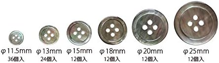 日本紐釦貿易 シェルボタン φ18mm IGA306-18 （ご注文単位1枚）【直送品】