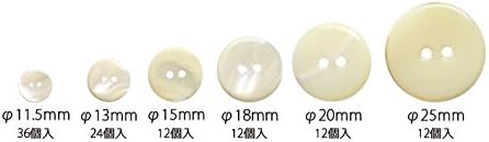 日本紐釦貿易 シェルボタン φ15mm IGA205-15 （ご注文単位1枚）【直送品】