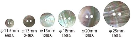 日本紐釦貿易 シェルボタン φ13mm IGA106-13 (ご注文単位1枚)【直送品】