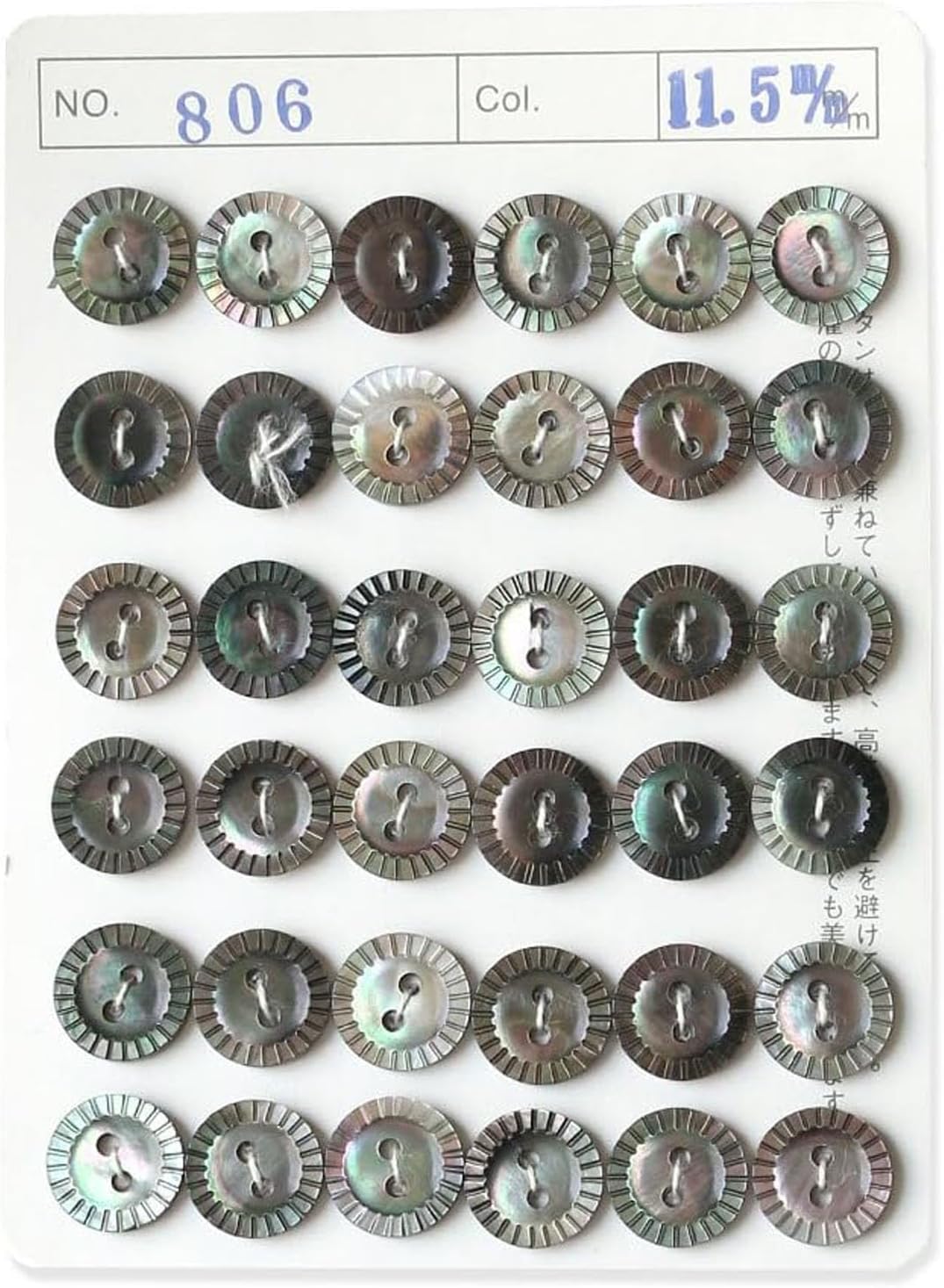 日本紐釦貿易 シェルボタン φ13mm IGA806-11 （ご注文単位1枚）【直送品】