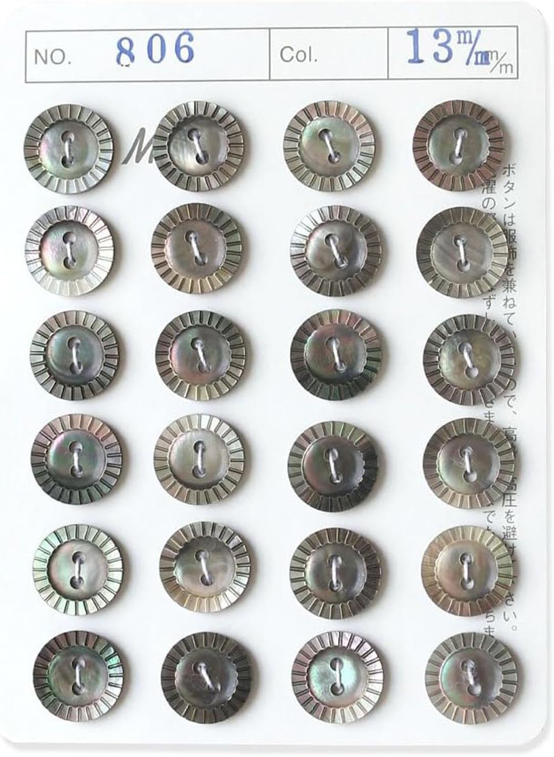 日本紐釦貿易 シェルボタン φ13mm IGA806-13 （ご注文単位1枚）【直送品】