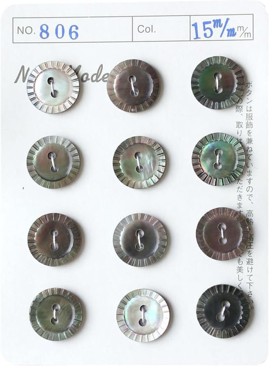 日本紐釦貿易 シェルボタン φ15mm IGA806-15 （ご注文単位1枚）【直送品】