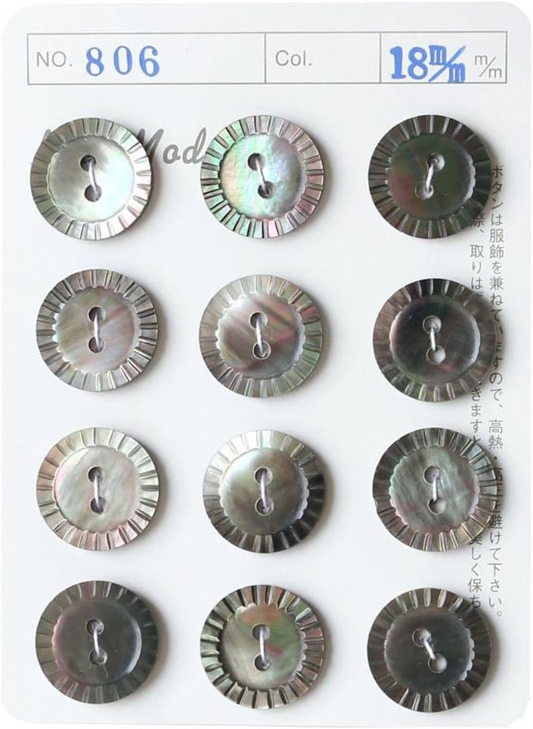 日本紐釦貿易 シェルボタン φ18mm IGA806-18 （ご注文単位1枚）【直送品】