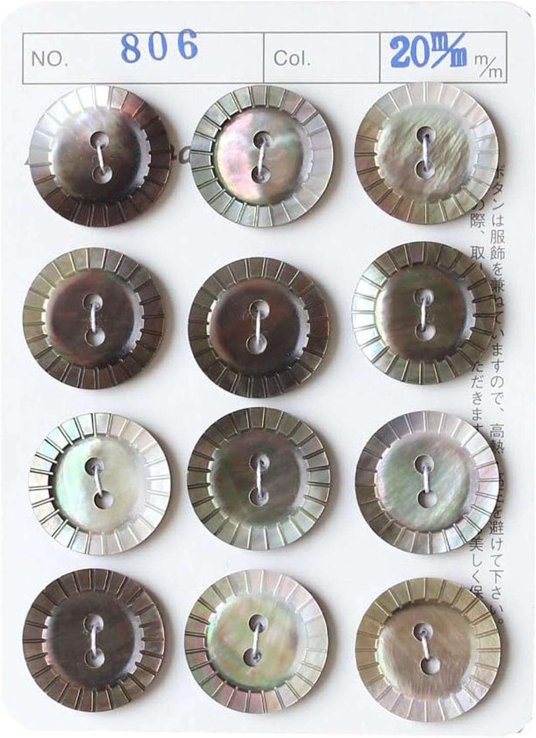 日本紐釦貿易 シェルボタン φ20mm IGA806-20 （ご注文単位1枚）【直送品】