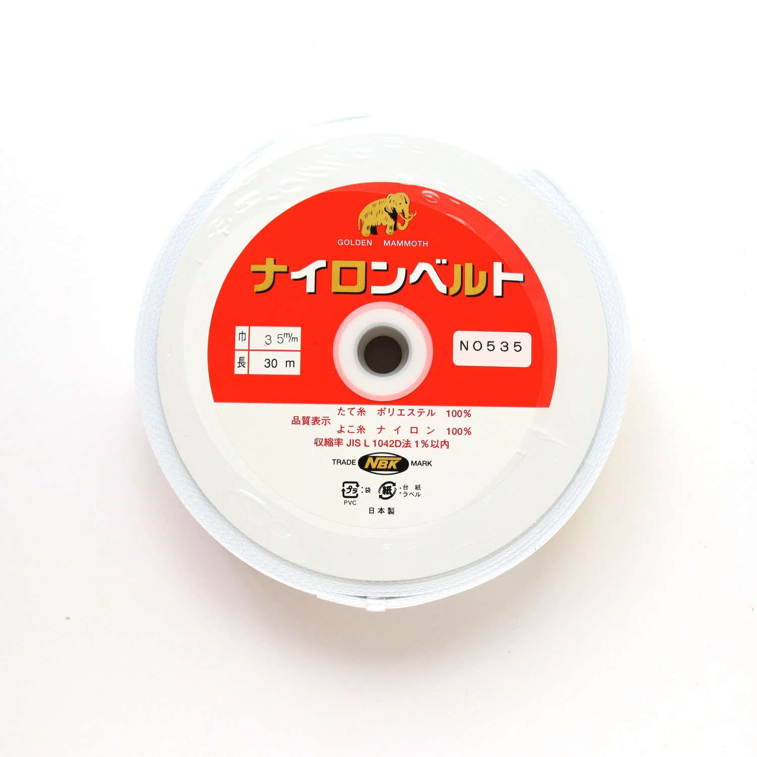 日本紐釦貿易 インサイドベルト 幅35mm×30m巻 白 F535-30W (ご注文単位1巻)【直送品】