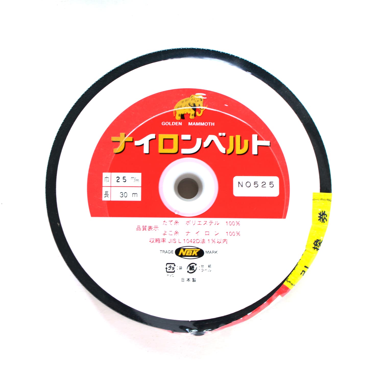 日本紐釦貿易 インサイドベルト 幅25mm×30m巻 黒 F525-30B (ご注文単位1巻)【直送品】