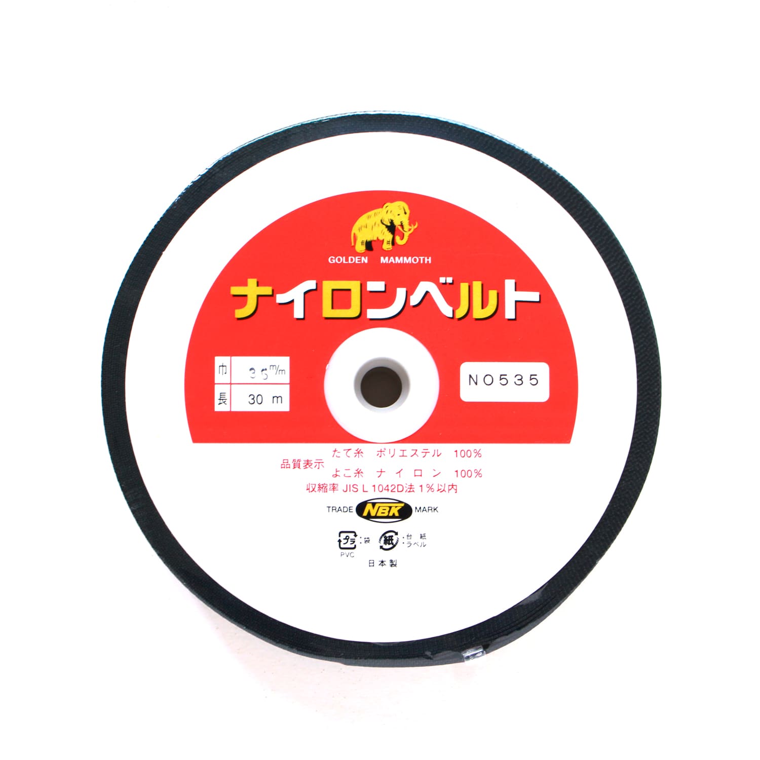 日本紐釦貿易 インサイドベルト 幅35mm×30m巻 黒 F535-30B (ご注文単位1巻)【直送品】