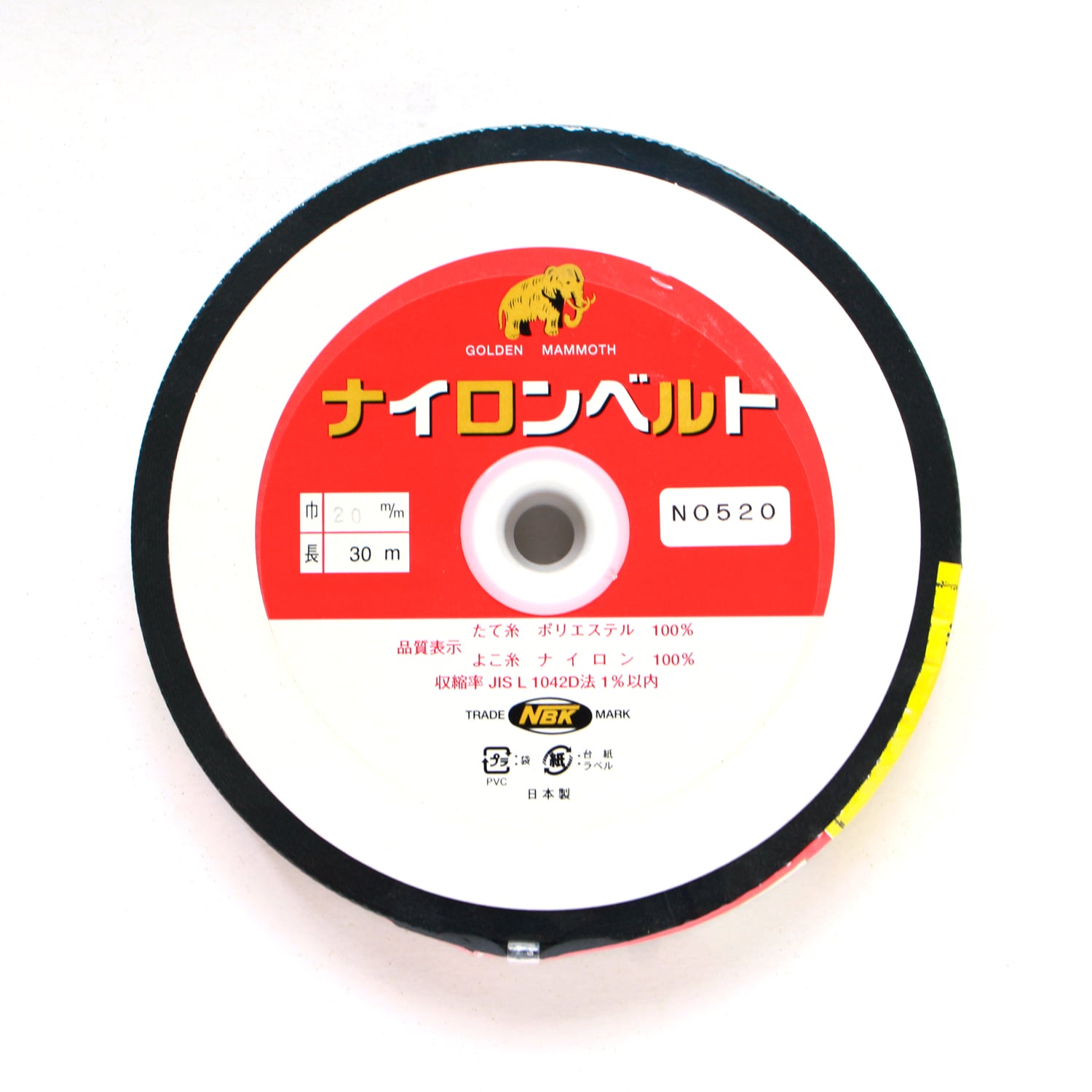 日本紐釦貿易 インサイドベルト 幅20mm×30m巻 黒 F520-30B (ご注文単位1巻)【直送品】