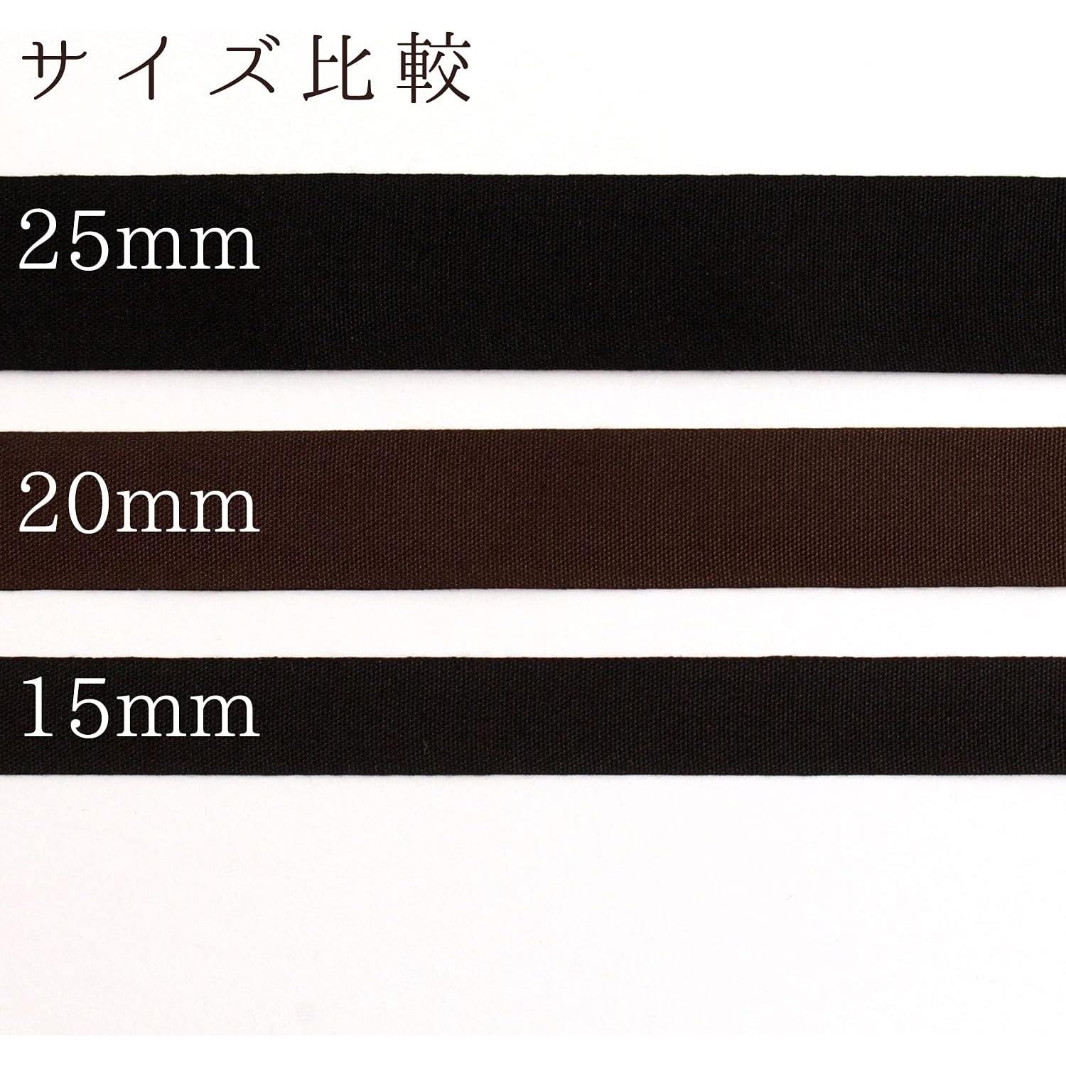 日本紐釦貿易 薄手平織テープ 15mm巾×30m巻 こげ茶 IC1254-15MM-29 (ご注文単位1巻)【直送品】