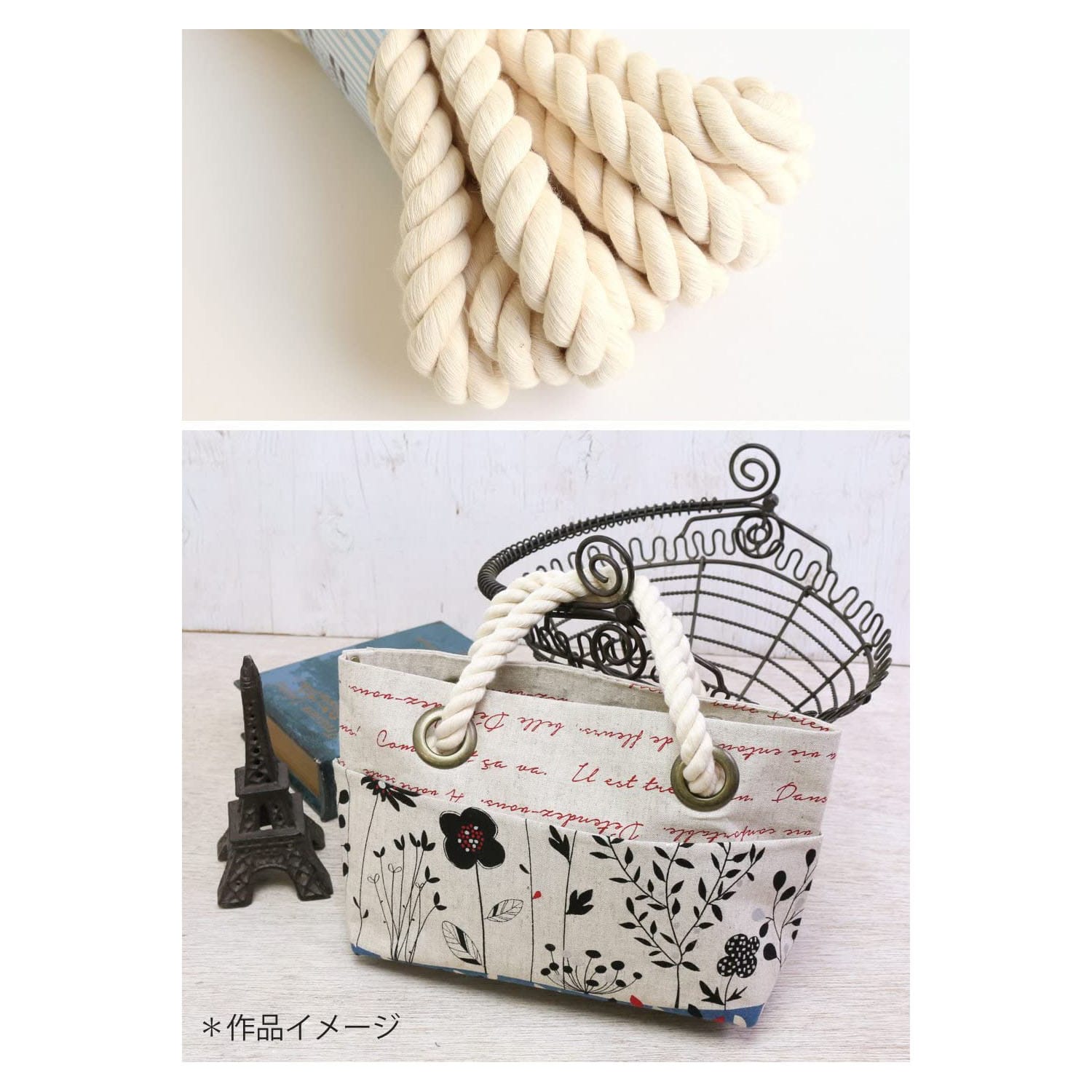 日本紐釦貿易 綿ロープ 甘打 W12mm×5m巻 生成 S3-1 (ご注文単位1巻)【直送品】