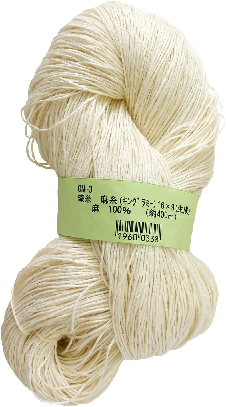 日本紐釦貿易 生川商店 織り糸・編み糸 麻糸キングリネンラミー 径2mm×400m巻 ON3 （ご注文単位1巻）【直送品】