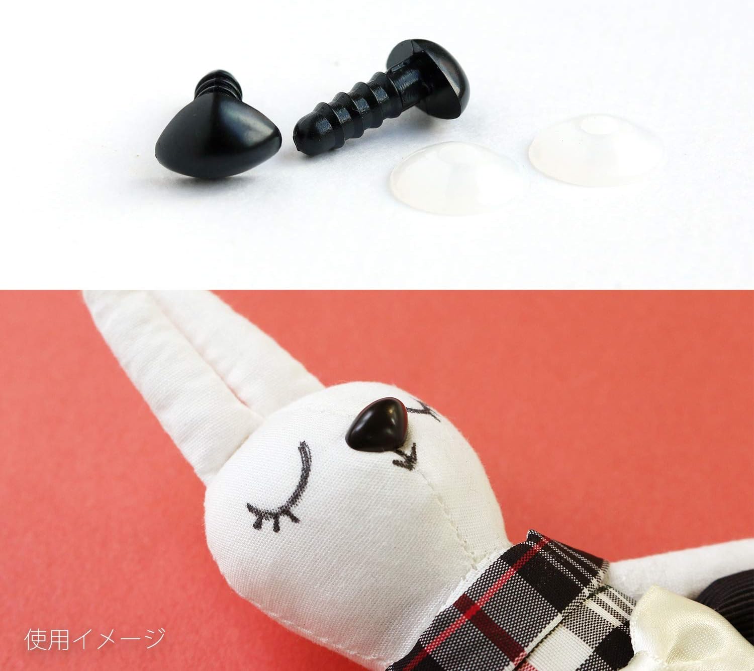 日本紐釦貿易 鼻ボタン 黒 9mm 16個入 CE150 (ご注文単位1束)【直送品】