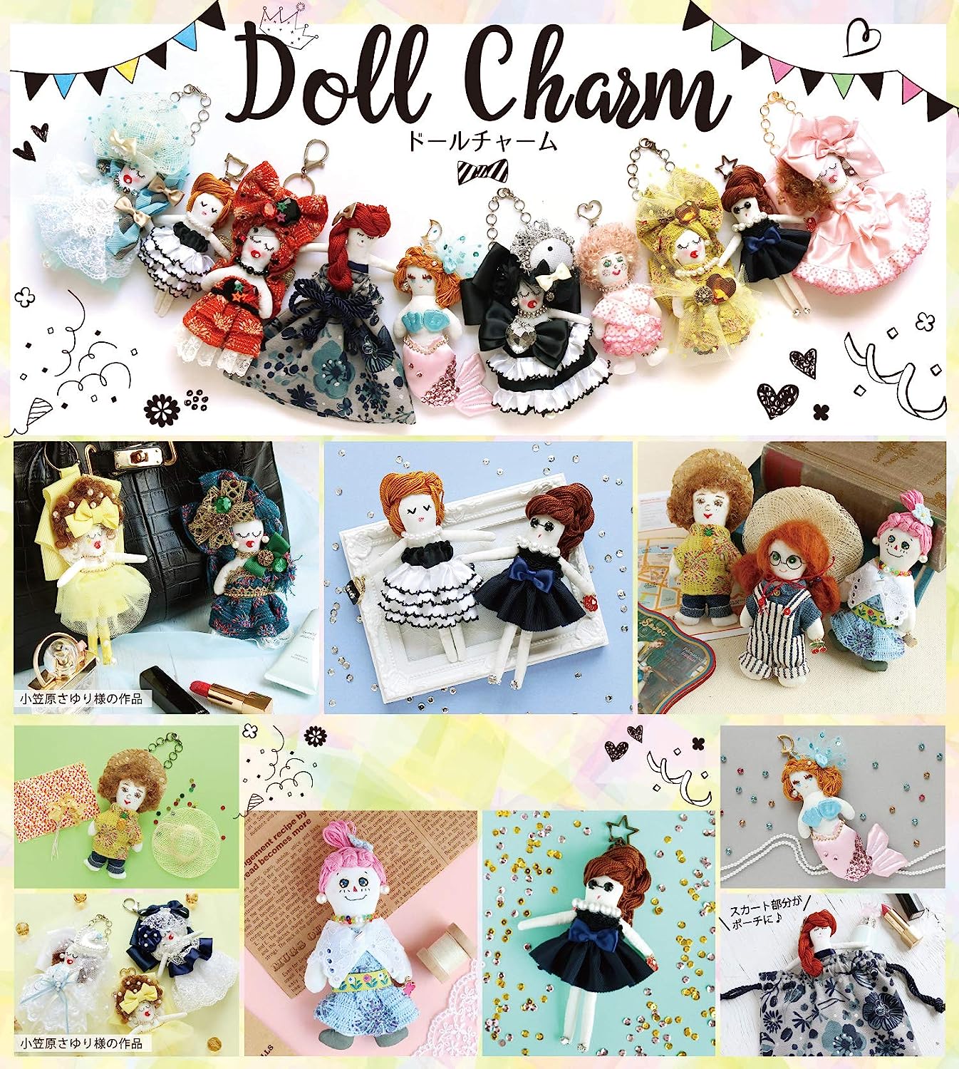 日本紐釦貿易 鼻ボタン 黒 9mm 16個入 CE150 (ご注文単位1束)【直送品】