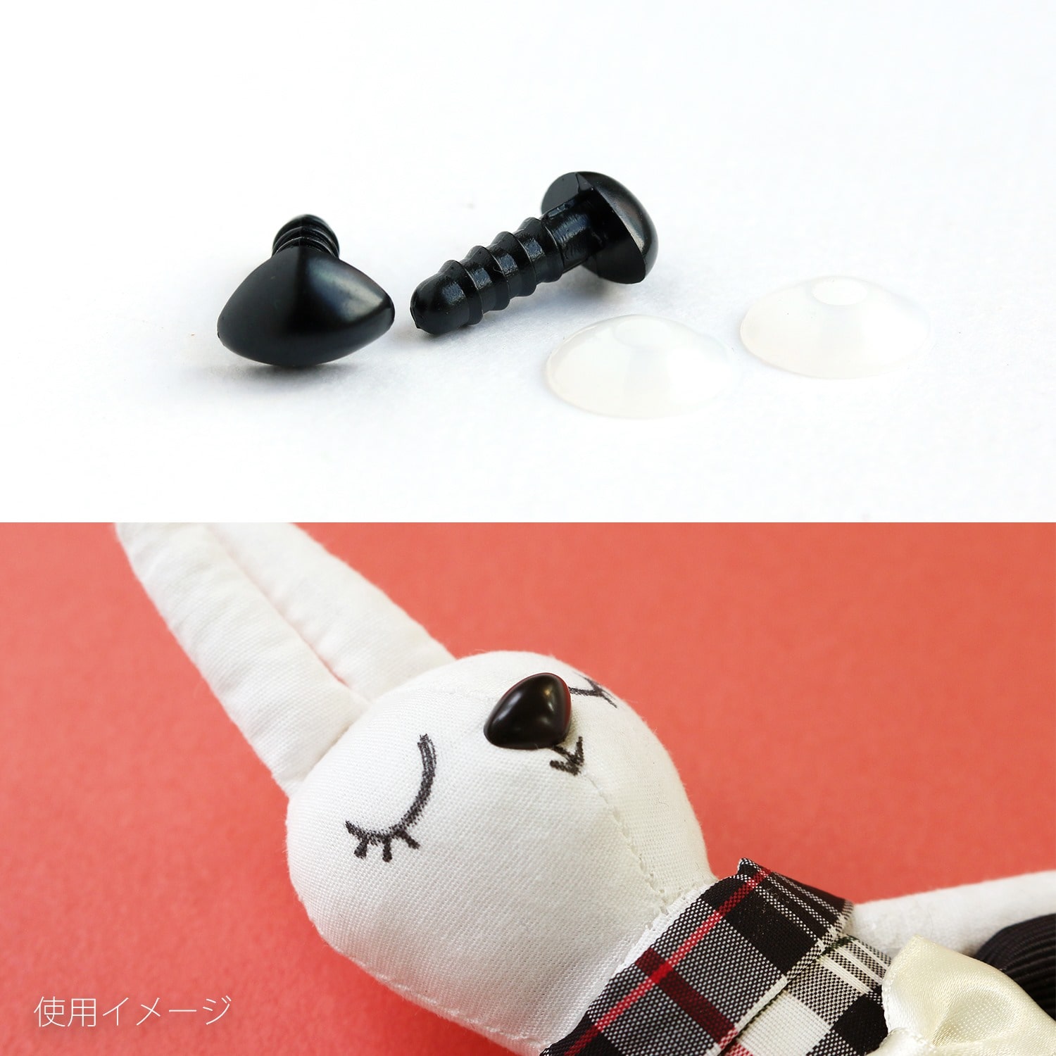 日本紐釦貿易 鼻ボタン 黒 9mm 16個入 CE150 (ご注文単位1束)【直送品】