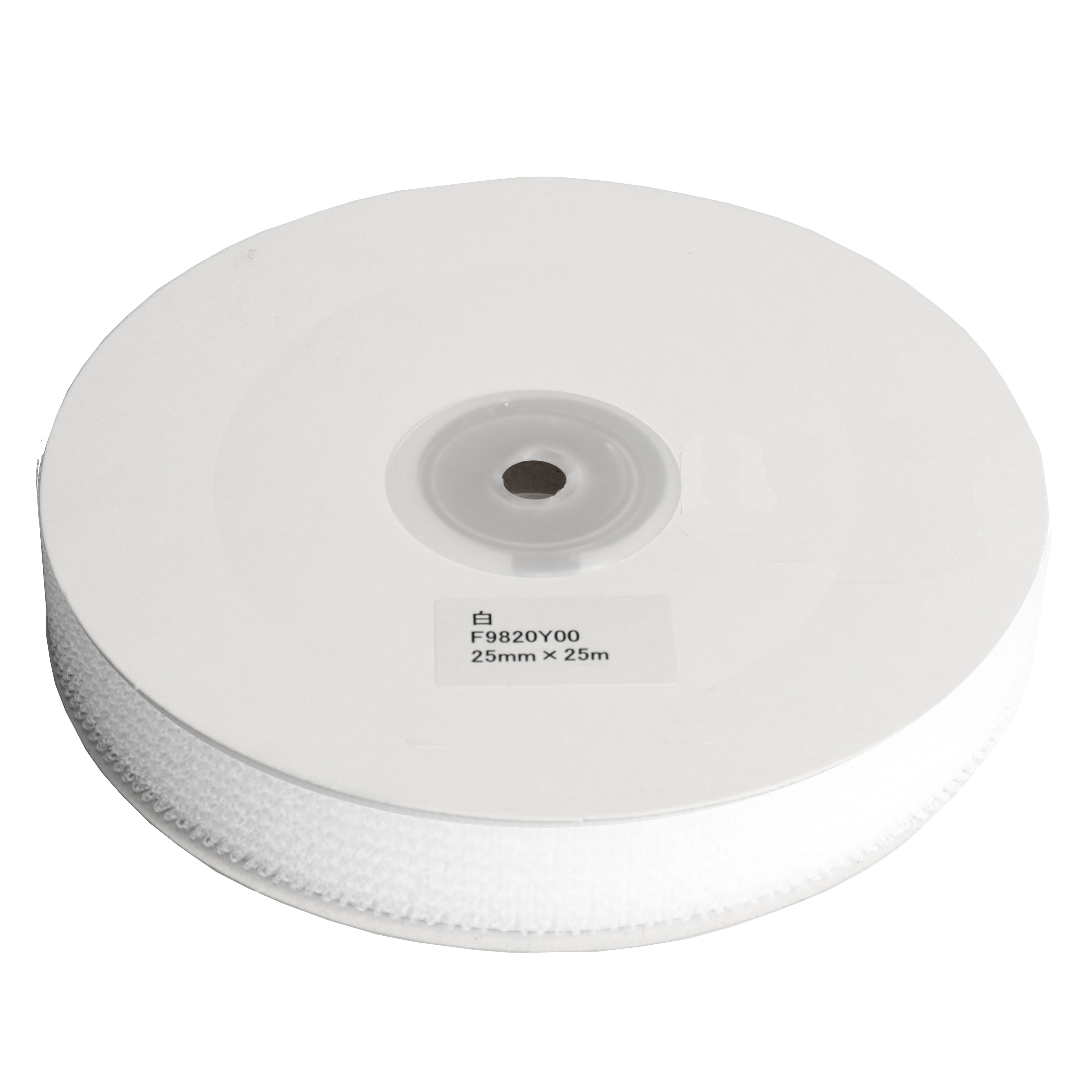 日本紐釦貿易 クラレファスニング 徳用 マジックテープ フリーマジックタイプ 25mm巾×25m 白 （ご注文単位1巻）【直送品】