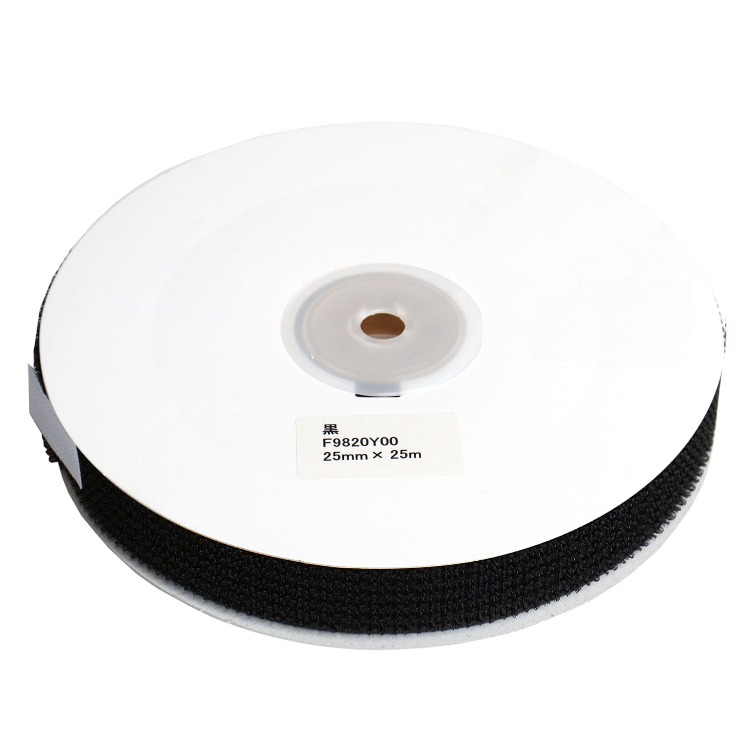 日本紐釦貿易 クラレファスニング 徳用 マジックテープ フリーマジックタイプ 25mm巾×25m 黒 （ご注文単位1巻）【直送品】