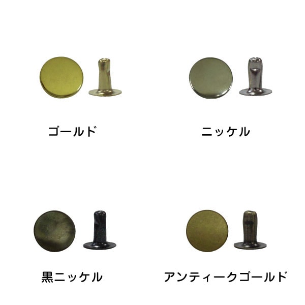 日本紐釦貿易 片面カシメ 特小サイズ 4.5×5mm 100個 ブラックニッケル F3-23 (ご注文単位1束)【直送品】