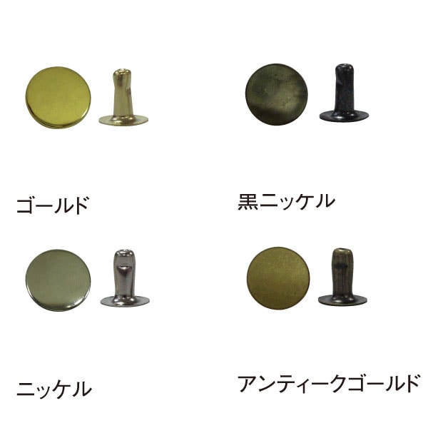 日本紐釦貿易 片面カシメ 小サイズ 6×6mm 100個 ブラックニッケル F3-27 (ご注文単位1束)【直送品】