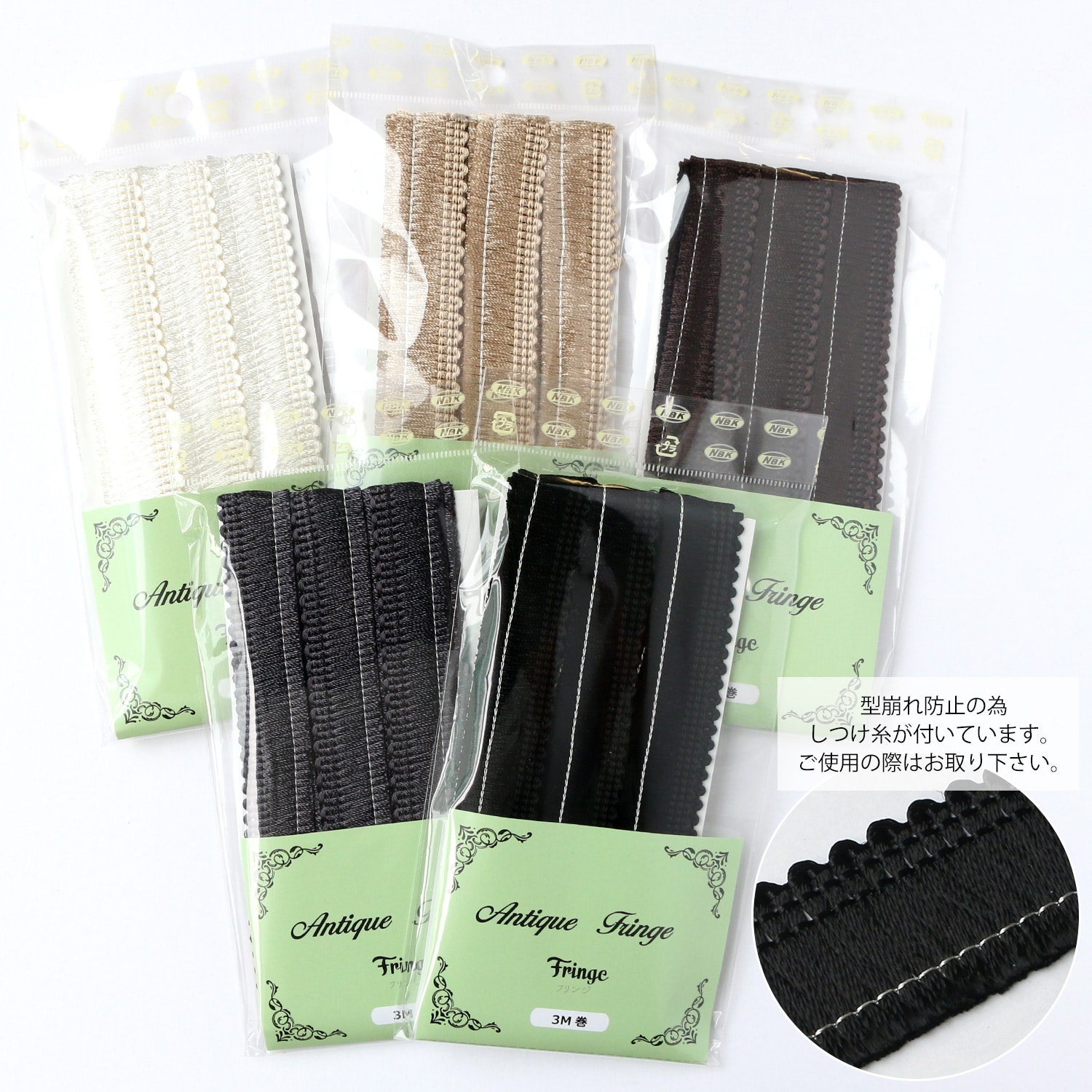 日本紐釦貿易 フリンジブレード ベージュ 巾20mm 3m巻 DAI117-1349-042 (ご注文単位1巻)【直送品】