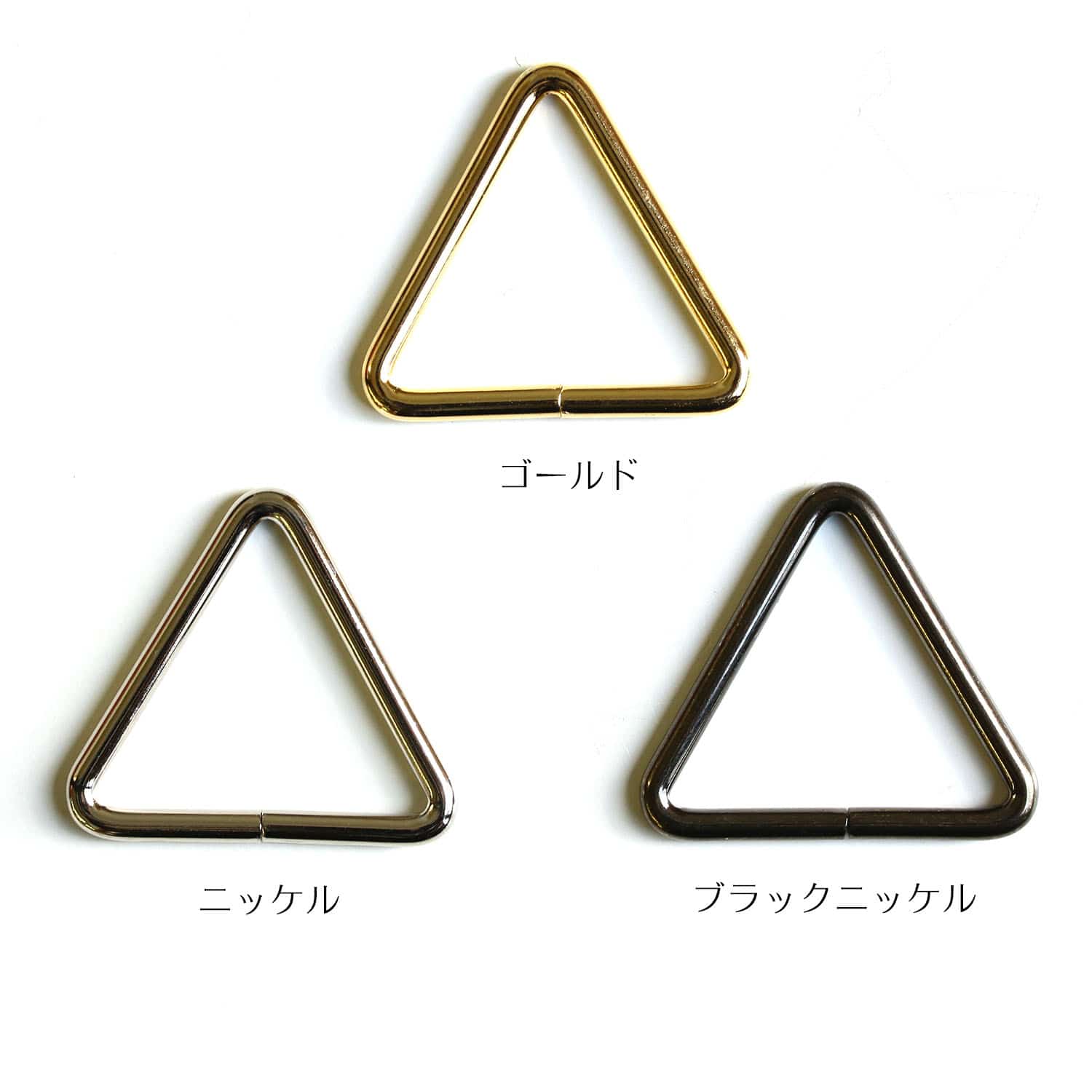 日本紐釦貿易 三角カン 21mm 30個入 ブラックニッケル S25-3 (ご注文単位1束)【直送品】