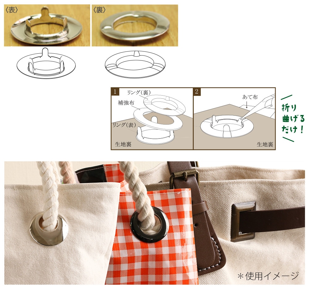 日本紐釦貿易 ツメ式ハトメ 三日月 アンティークゴールド φ40mm 2組入 F5-454 (ご注文単位1束)【直送品】