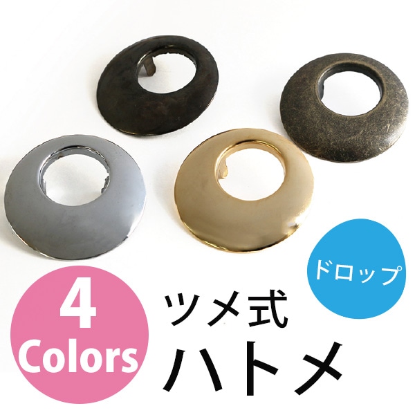 日本紐釦貿易 ツメ式ハトメ 三日月 アンティークゴールド φ40mm 2組入 F5-454 (ご注文単位1束)【直送品】