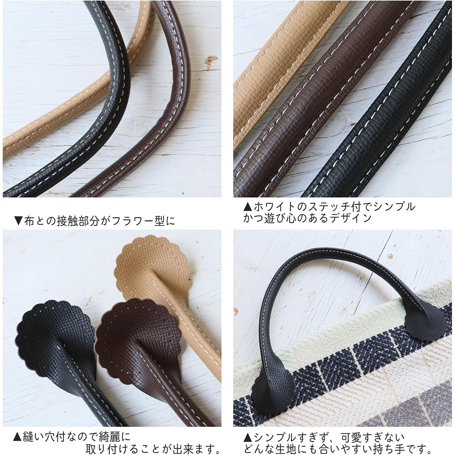 日本紐釦貿易 フラワー型合皮持ち手 40cm ブラウン 1組入り PVA9-C (ご注文単位1組)【直送品】