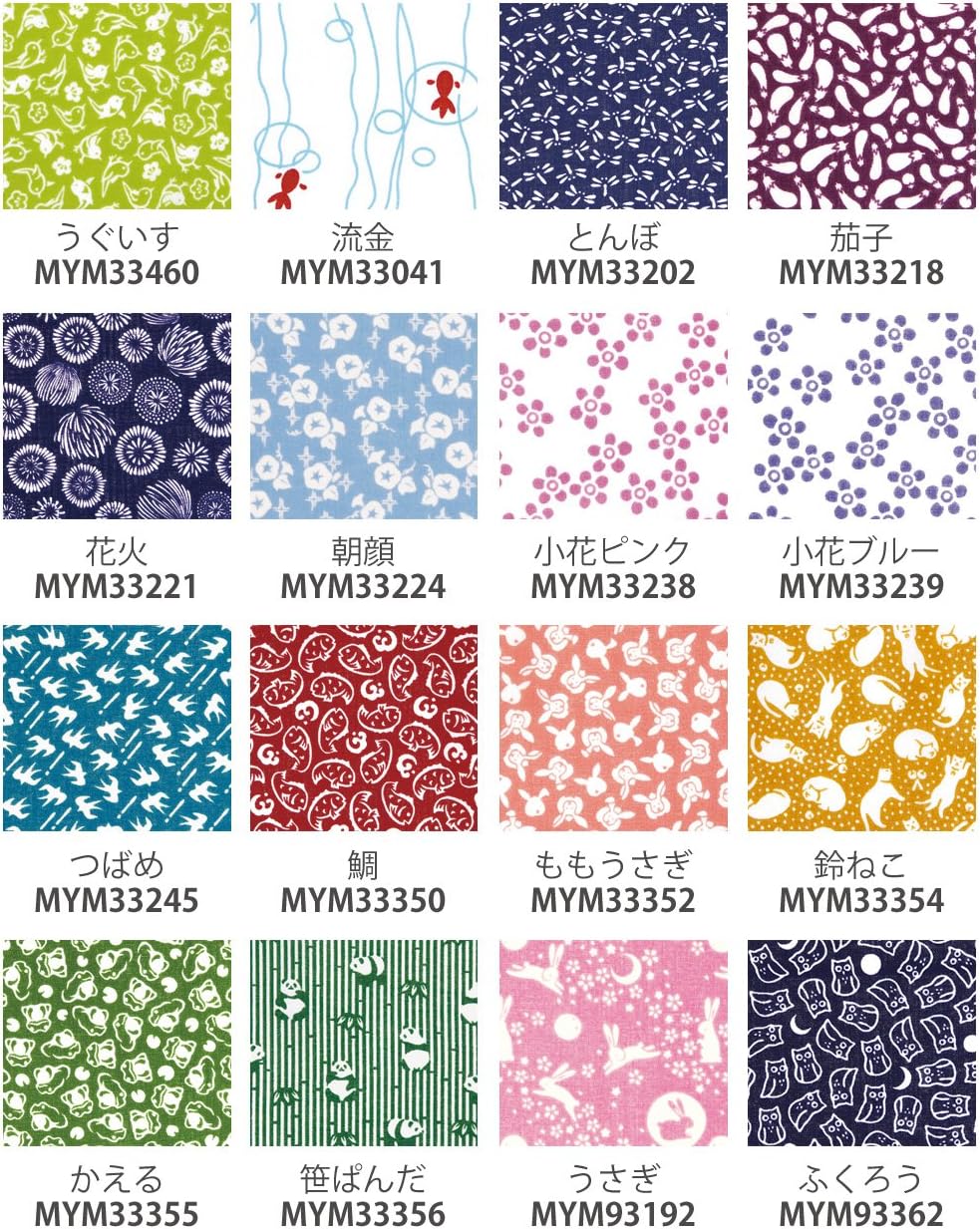 日本紐釦貿易 小絞手ぬぐい 朝顔 33×90cm MYM33224 (ご注文単位1枚)【直送品】