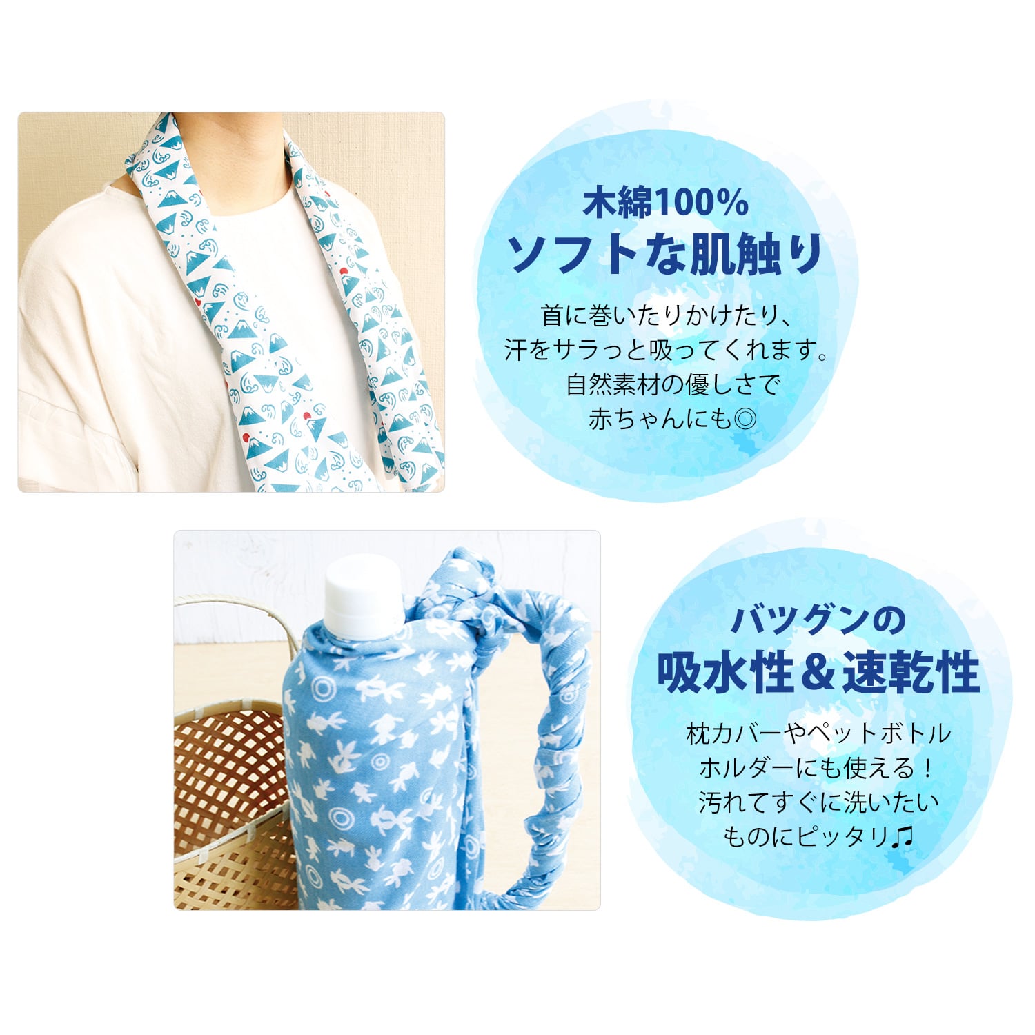 日本紐釦貿易 小絞手ぬぐい 富士山 33×90cm 白 MYM33478 (ご注文単位1個)【直送品】