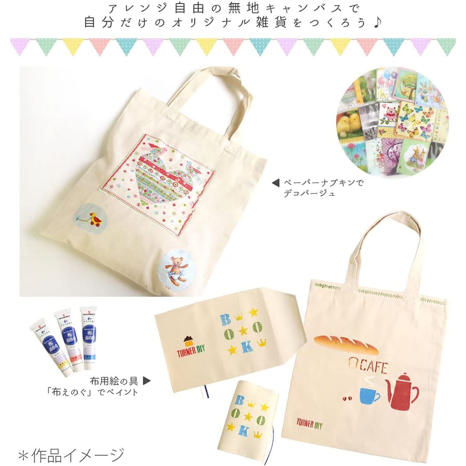 日本紐釦貿易 キャンバス トートバッグL W48×全長65×マチ15cm 生成 ES311 (ご注文単位1枚)【直送品】