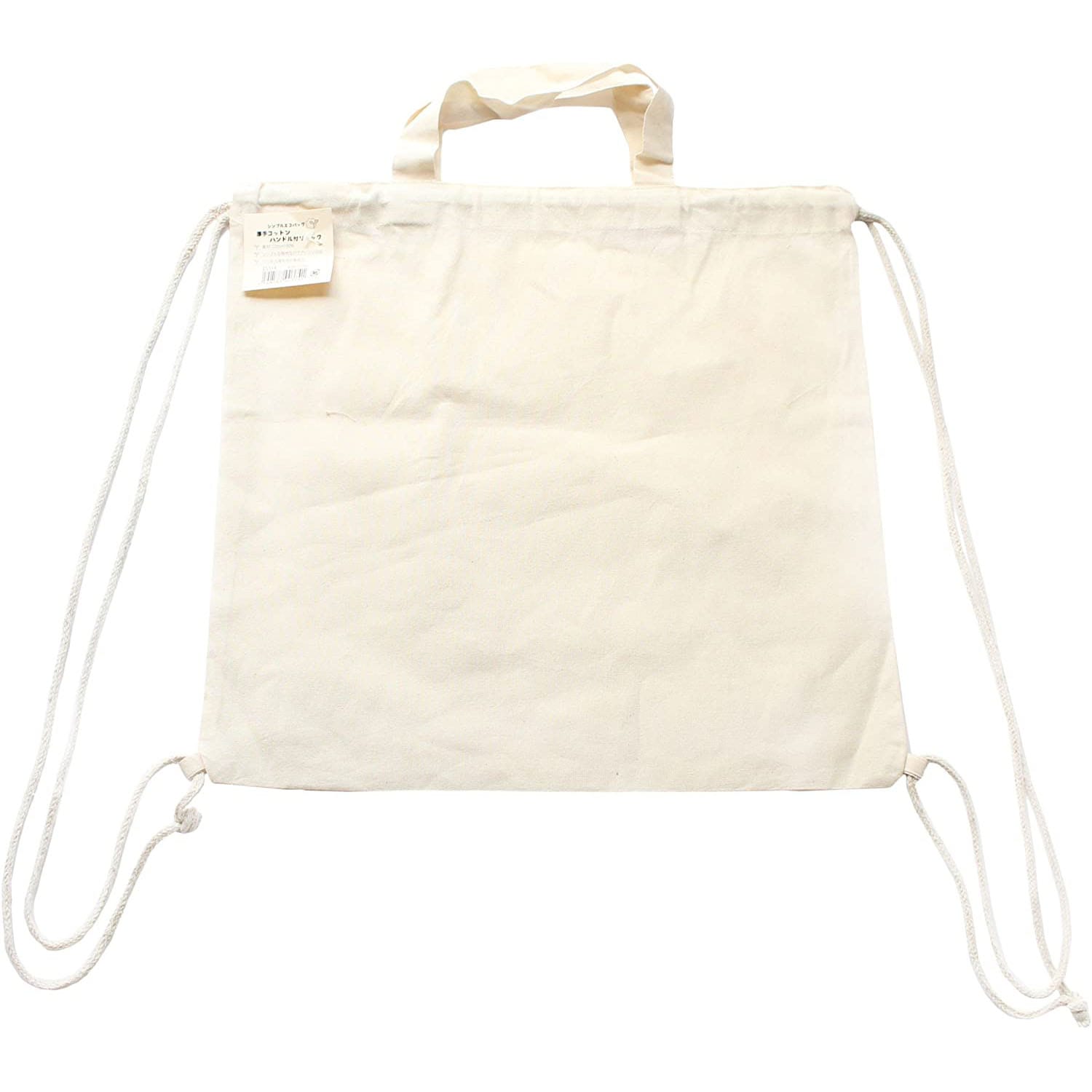 日本紐釦貿易 厚手コットン・ハンドル付リュック 生成 38×37cm 入 ES314 (ご注文単位1個)【直送品】