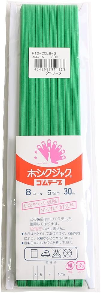 日本紐釦貿易 カラー平ゴム 8コール 5mm幅×30m巻 グリーン F10-COL8-G （ご注文単位1巻）【直送品】