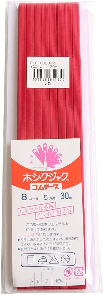 日本紐釦貿易 カラー平ゴム 8コール 5mm幅×30m巻 赤 F10-COL8-R （ご注文単位1巻）【直送品】