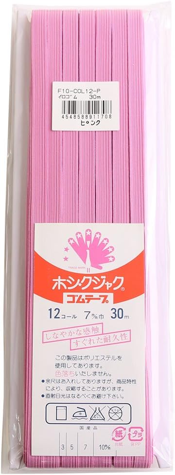 日本紐釦貿易 カラー平ゴム 12コール 7mm幅×30m巻 ピンク F10-COL12-P （ご注文単位1巻）【直送品】