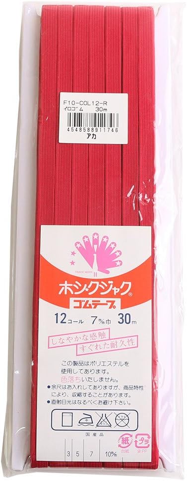日本紐釦貿易 カラー平ゴム 12コール 7mm幅×30m巻 赤 F10-COL12-R （ご注文単位1巻）【直送品】