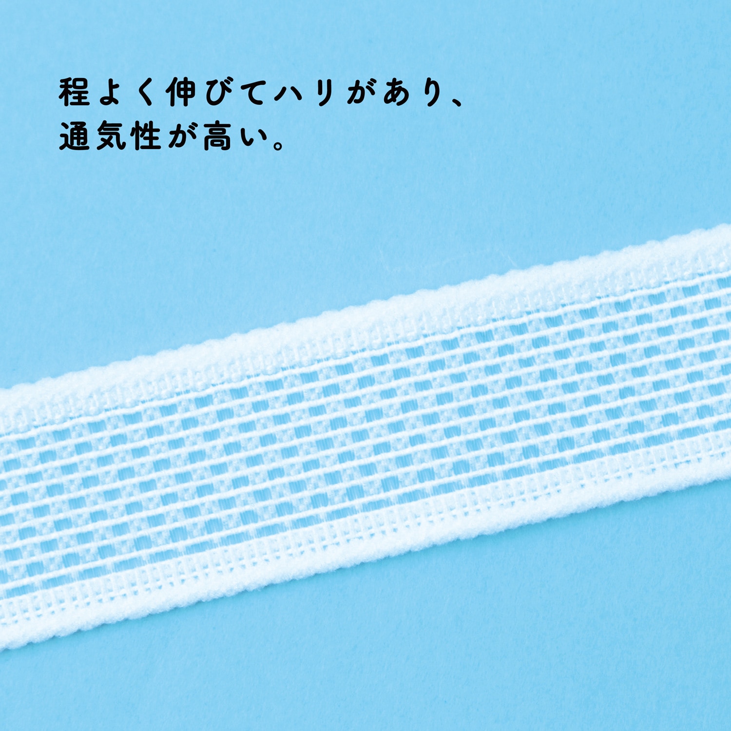 日本紐釦貿易 ストレッチインベル 幅25mm×20m巻 白 ニット・ジャージ用 MS-SI25-W (ご注文単位1巻)【直送品】