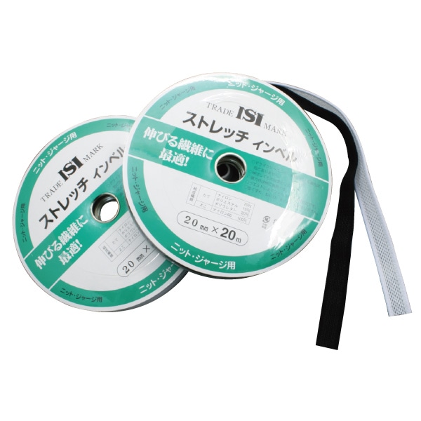 日本紐釦貿易 ストレッチインベル 幅25mm×20m巻 白 ニット・ジャージ用 MS-SI25-W (ご注文単位1巻)【直送品】