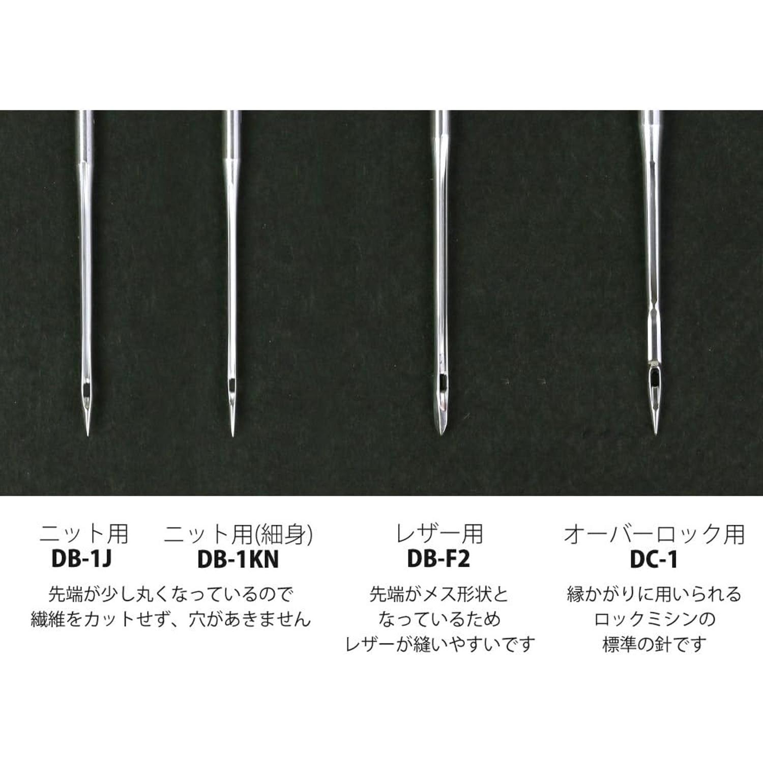 日本紐釦貿易 工業用特殊ミシン針 オーバーロック用 10本入 10番手 DC-1-10 (ご注文単位1枚)【直送品】